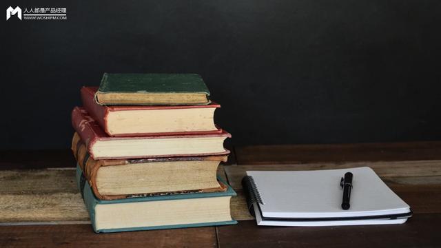 教育类产品应该怎么设计呢？