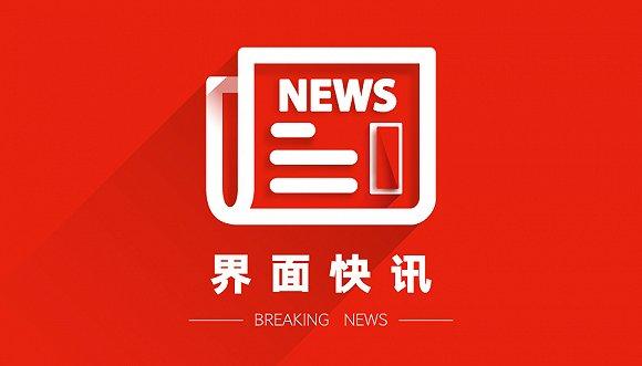 四川冕宁“6·26”特大暴雨灾害已造成12人遇难10人失联