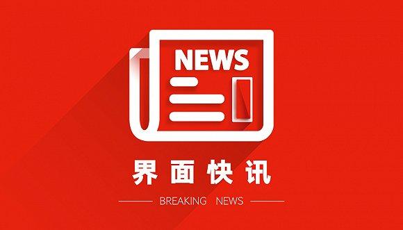 南京浦口奸杀女童案犯罪嫌疑人被检察机关批准逮捕，系刑满释放人员