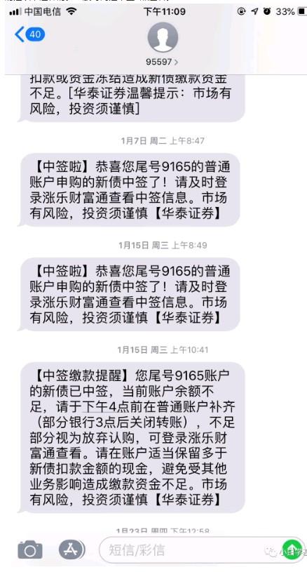 可转债萌新十问十答