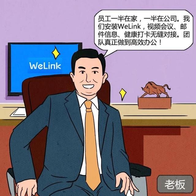 返工防疫等级自查图鉴