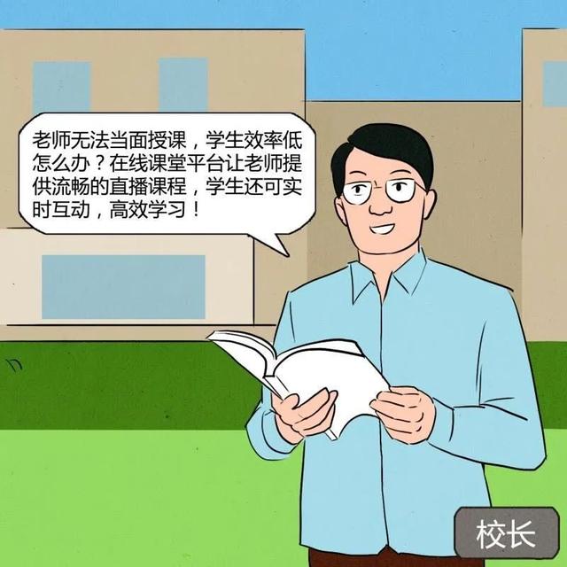 返工防疫等级自查图鉴