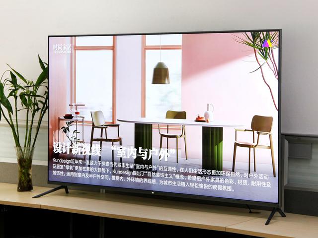 小米电视5 Pro 75英寸评测：以量子点技术打造的高端4K电视