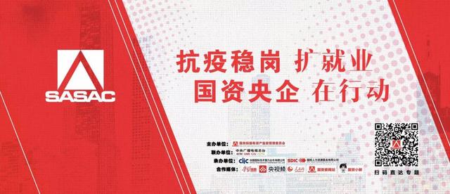 【社招】澳门中旅公开招聘客运中心副总经理等