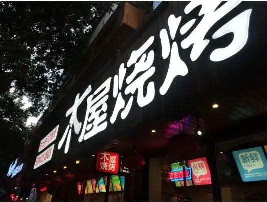 “今年能恢复到原来的八成就不错了”，这是一