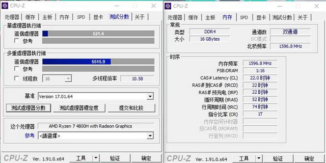 首发锐龙7 4800H！华硕天选笔记本评测：来改变世界吧