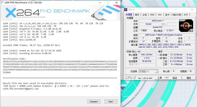 首发锐龙7 4800H！华硕天选笔记本评测：来改变世界吧