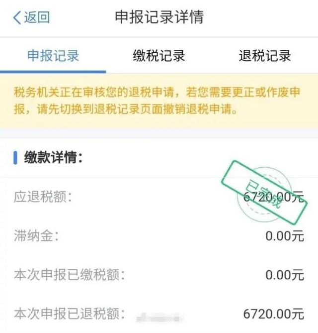 @所有人，请抓紧！今天最后一天，没办的或要罚款