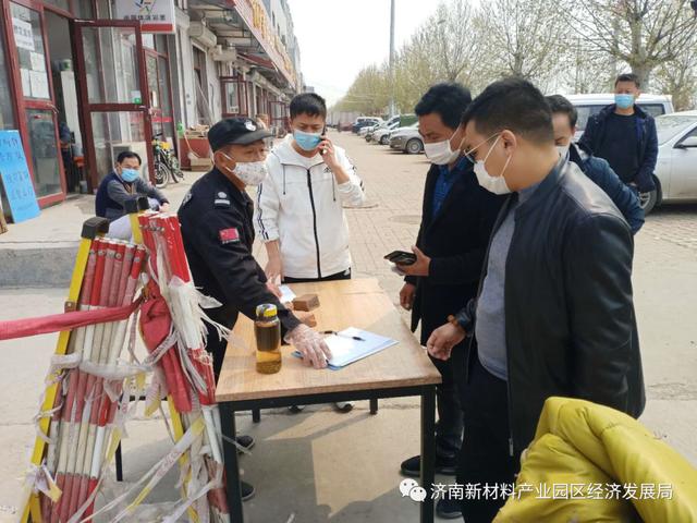 防疫动态|疫情防控，园区在行动（七十一）