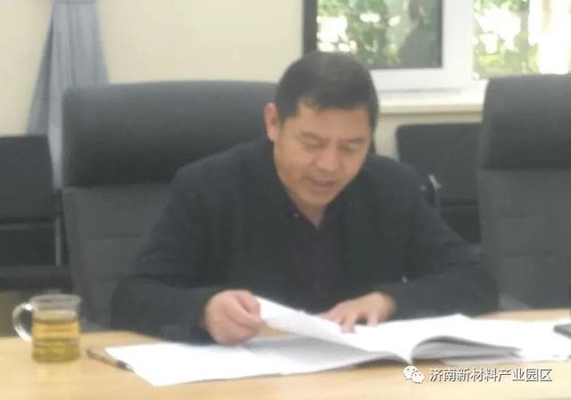 综合办公室|组织开展集中学习
