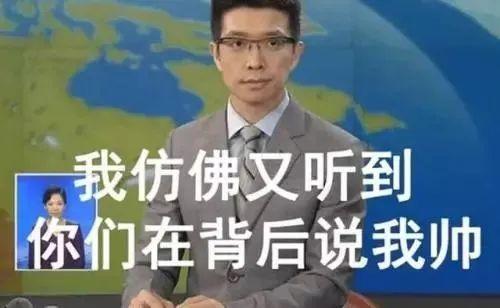 朱广权说完上半年最后一条段子下半年还将和手语老师又相爱相杀