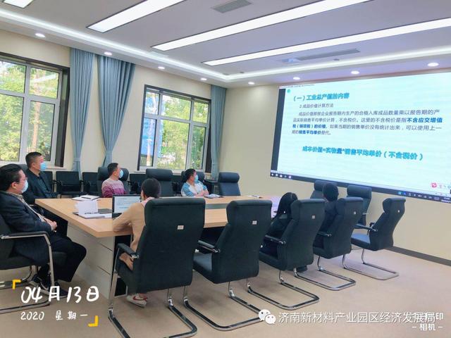 经济发展局|练业务、促提升，首期“业务大讲堂”开课了！