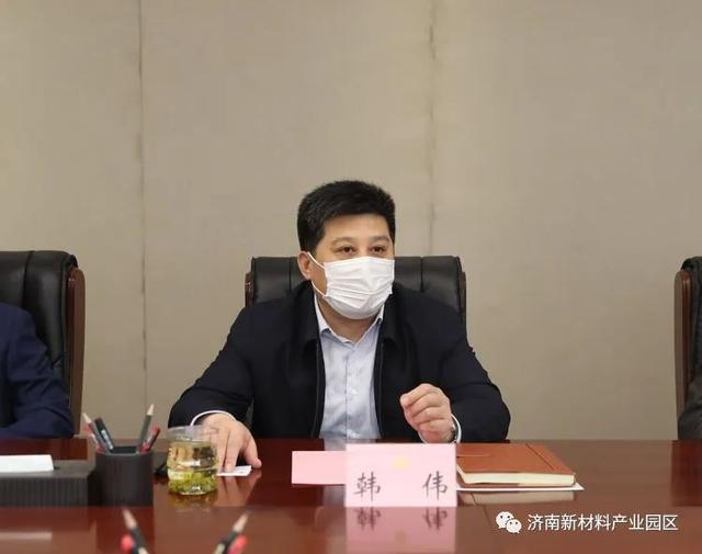 韩伟会见济南高新区管委会主任助理、济高控股集团党委书记、董事长李昊一行