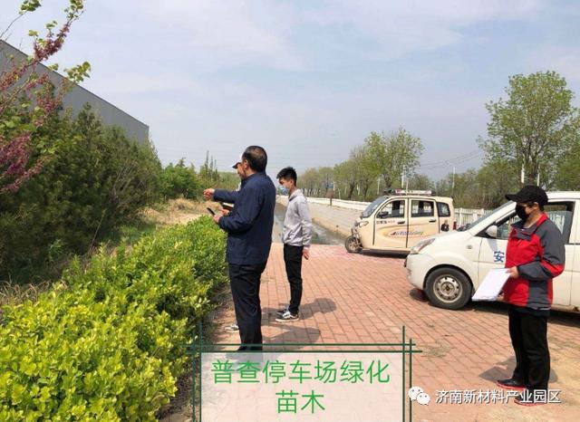 凝心聚力，为环保事业做贡献