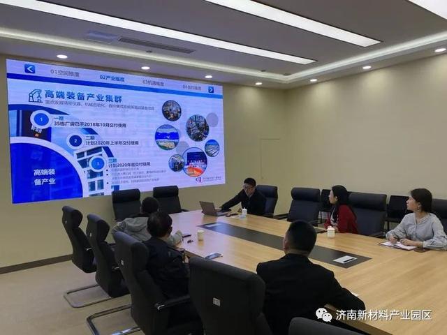 投资促进局|抓好学习强本领 精准赋能促提升