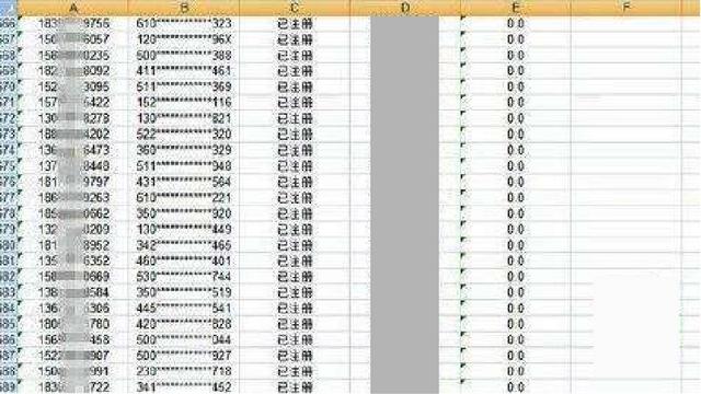 【防范365】蜀黍揭秘“网赚”十大骗局·上