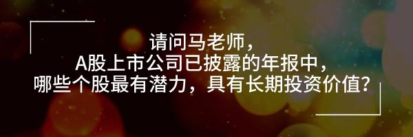 上市以来股价暴涨近4倍，63岁的董事长与4女董事