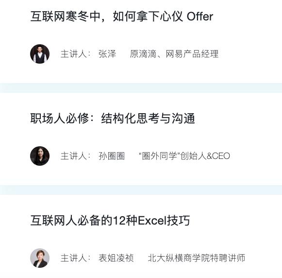 騰訊上線“小鵝拼拼”，再次殺入社交電商！硬剛拼多多有戲嗎？