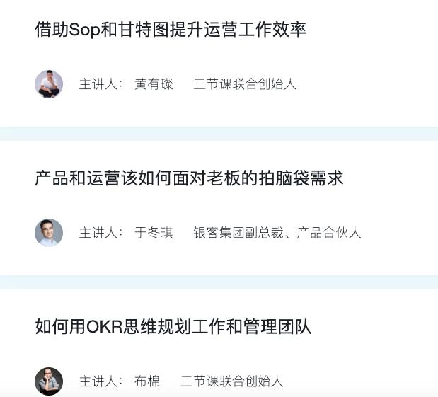 2020年，字节跳动能否打败BAT？张一鸣的野心太可怕了