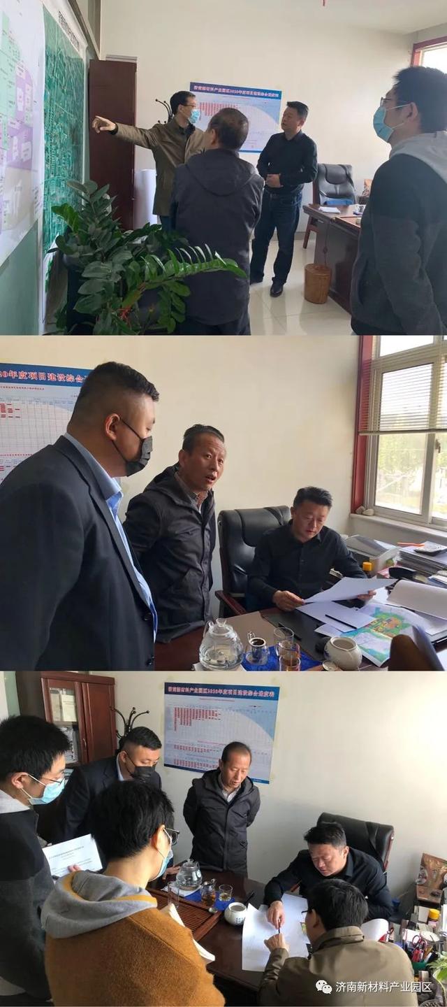 规划建设局|聚焦项目建设 强化跟踪服务（三十五）