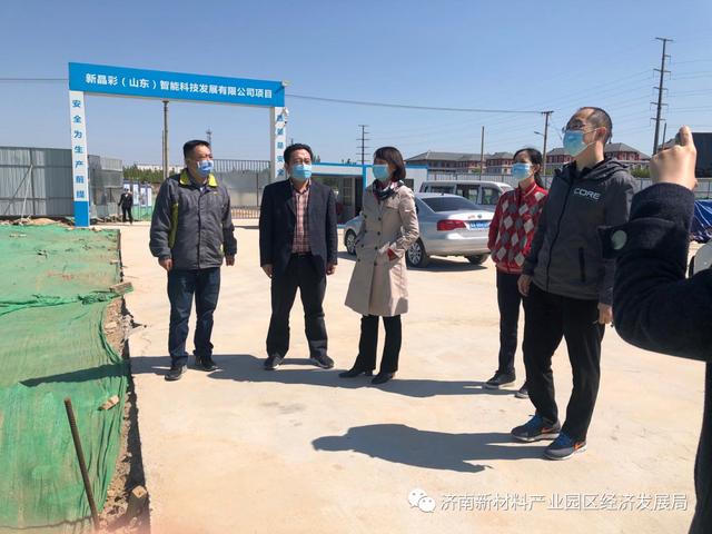 区统计局局长王俊一行到园区调研
