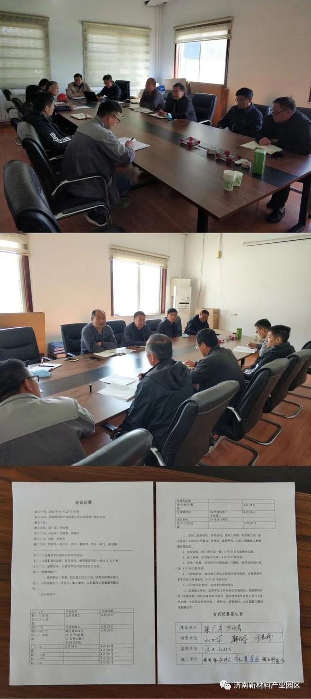 规划建设局|聚焦项目建设 强化跟踪服务（三十六）