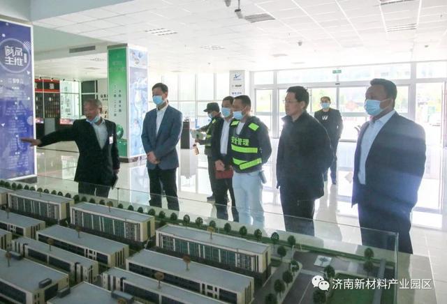 陈西武到济南新材料交易中心调研