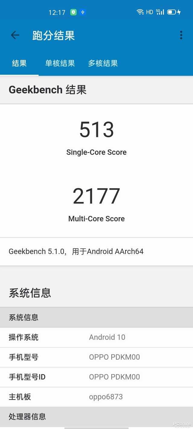 中端5G芯片哪家強？除了驍龍、麒麟還有它
