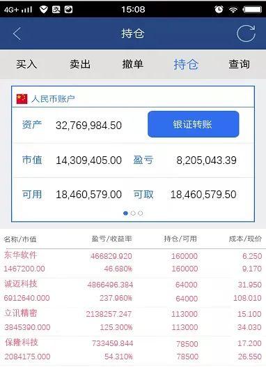 「疫情下」一堂拯救万千股民的公开课
