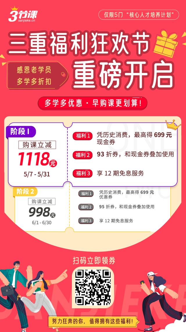 糟糕！这下玩大了......