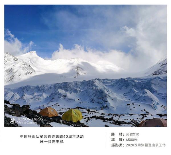 荣耀X10新配置官宣：采用超级上行技术 5G实力突