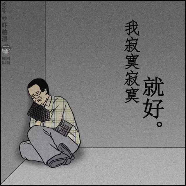 程序員是禿頭，商務(wù)是人精！你中槍了嗎？