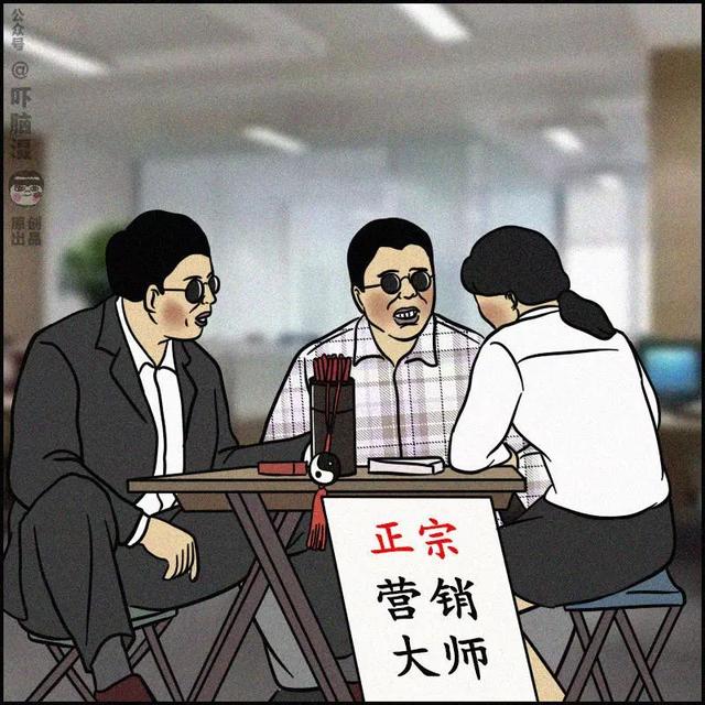 程序員是禿頭，商務(wù)是人精！你中槍了嗎？