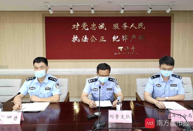 遇电信诈骗？抓紧拨打96110！珠海公安：为市民止