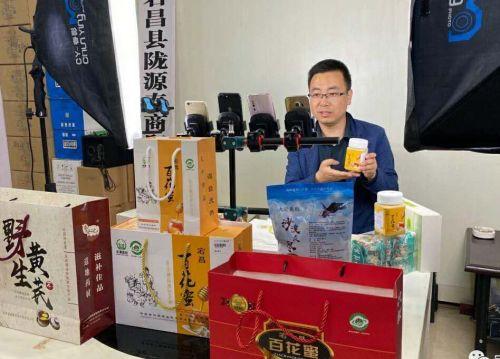 甘肅宕昌：直播間“云上下單”農(nóng)民賺錢