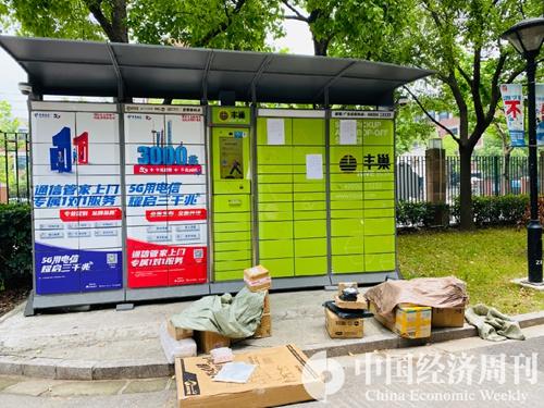 丰巢2019年亏损7.81亿元！坚持收费的背后，一场资