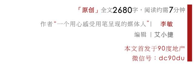 想学万科回家养猪？还是洗洗睡吧