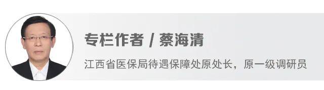 深度思考 | 药品集采常态化之后的医药行业新格局
