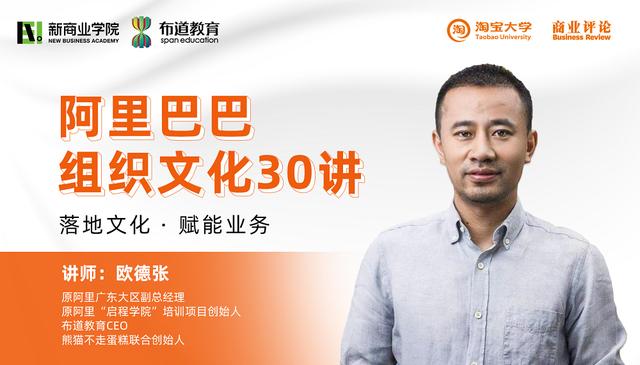 淘宝和拼多多的“最后一战”