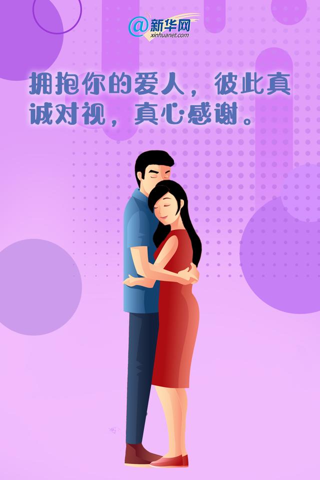 国际家庭日：这些行动不止在今天