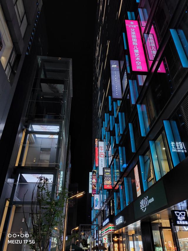 魅族17评测：值得等待的梦想旗舰