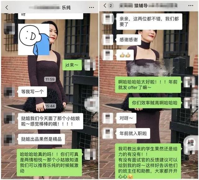 那些被互联网大厂争抢的运营新人，都长啥样？