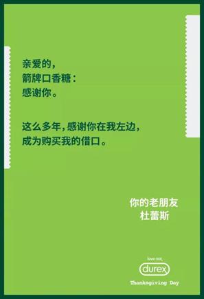 如何策划一场“有预谋”的事件营销？