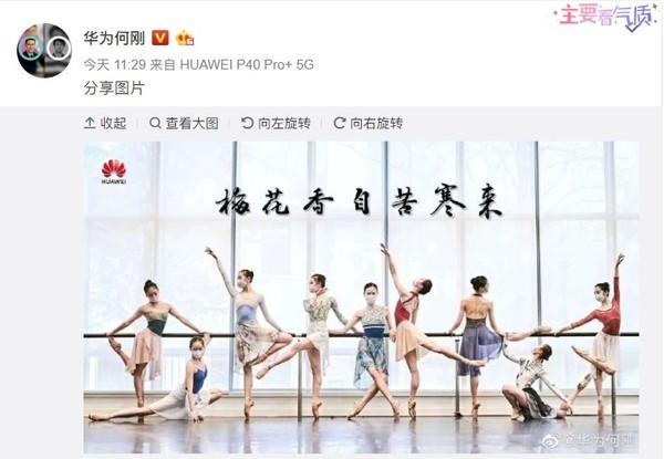 华为回应美国切断其芯片供应：除了胜利 已无路可走