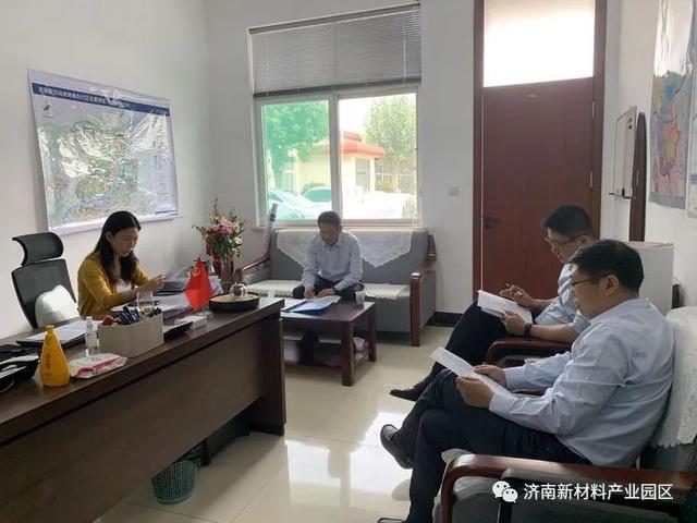 投资促进局|加快节奏 勤练内功 努力推动“双招双引”量质齐升