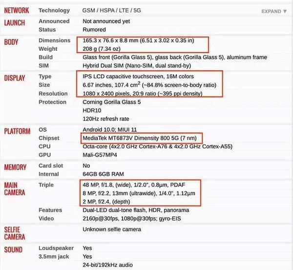 曝Redmi将有大波新机来袭 价格亲民或于5月正式发
