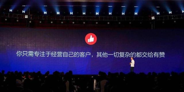 直播电商大火，能否成为有赞们的增长新动力？