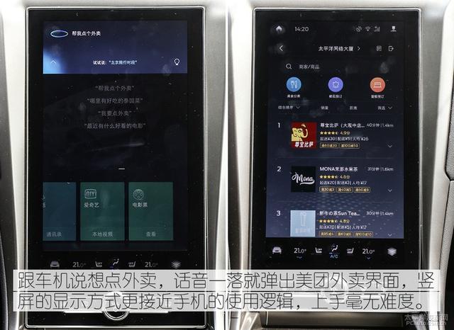 换装巨屏更智能 新款福特蒙迪欧实拍解析