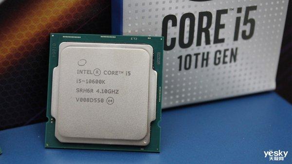 10核心20线程+5.3GHz睿频 英特尔十代酷睿桌面处理