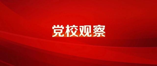 开讲啦！听中央党校国际战略研究院教授赵磊谈中国公共卫生外交的发展历程